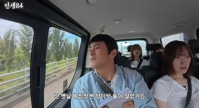 "1억도 말이 안 됐는데?" 기안84 침착맨과 살던 시절, 1년 만에 2억 모은 사연