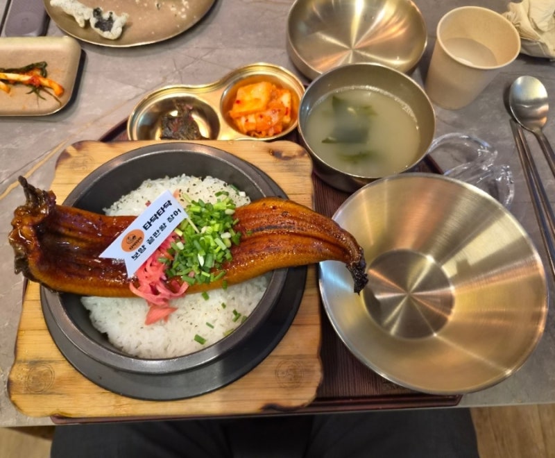 No.410 강남점심맛집 !! 타닥타닥 솥밥 더룸 강남 역삼역 GFC 센터필드 본점