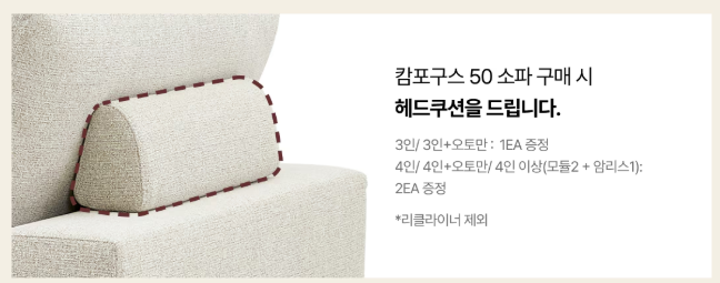 까사미아 좌천점) 삼성전자 디지털온누리상품권 환급금 사용가능처 전국유일매장 #전화문의....
