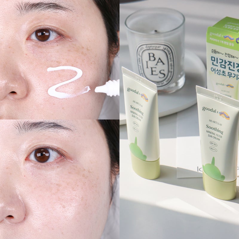 올리브영 구달 선크림 맑은 어성초 진정 선케어 촉촉한데 산뜻해!