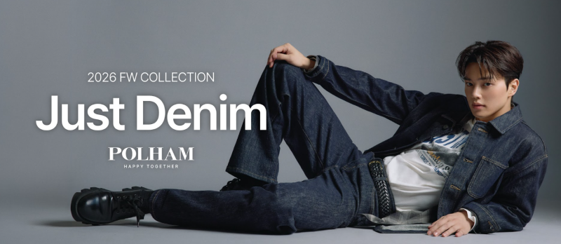 폴햄 송강 데님 화보 공개 :: 26FW JUST DENIM으로 보는 가을 청바지 스타일