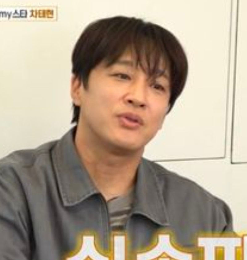 차태현 74억 건물주 자랑, 이서진도 놀란 신사동 사무실 유재석 선물까지