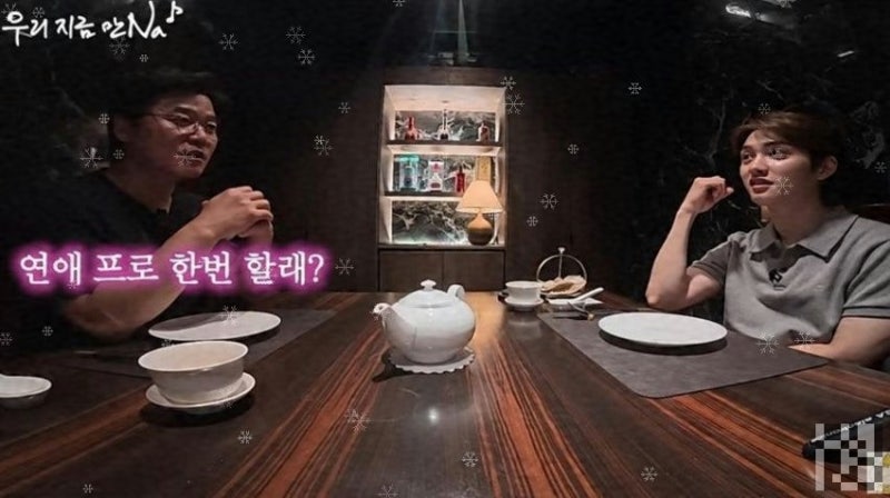 도경수, 상견례도 전에 신민아 못 본 게 소름…김우빈 혼자 10년 숨긴 이유