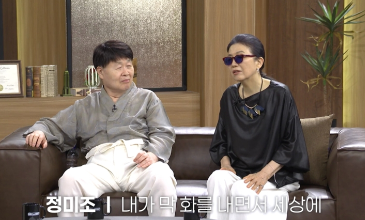 정미조 화가 교수 활동 故앙드레김과 황당 스캔들 특별한 인연 (+프로필 나이)