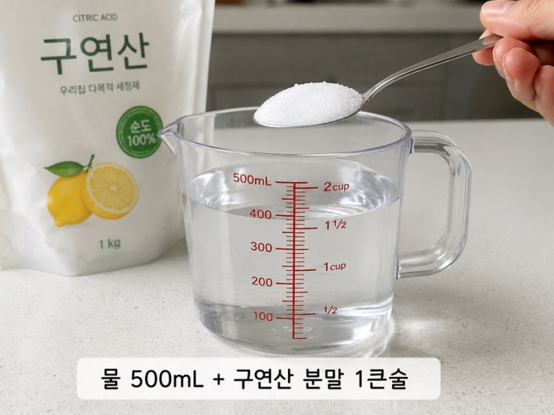 수전 싱크대 물때 제거법, 구연산 효능 살린 구연산 사용법