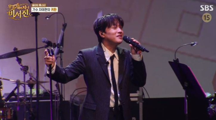 차태현 콘서트 보컬 출격! 비서진 이서진 김광규 매니저 알바 현장 비하인드