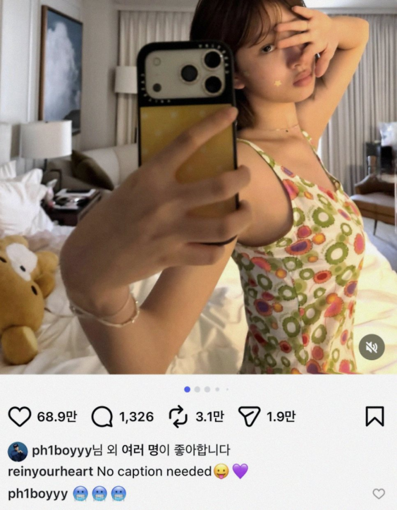 IVEレイとpH-1の熱愛説？15歳の年齢差と紫のハートの本当の意味