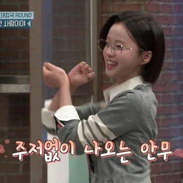 "인류 중 제일 작다?" 놀토 넉살, 김시아 머리 크기 경악 진짜야?