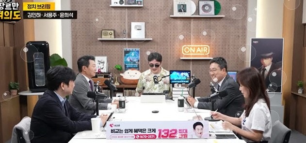 라이브로 새나간 '인사라인 김현지' 발언, 방송국이 영상 삭제한 진짜 이유