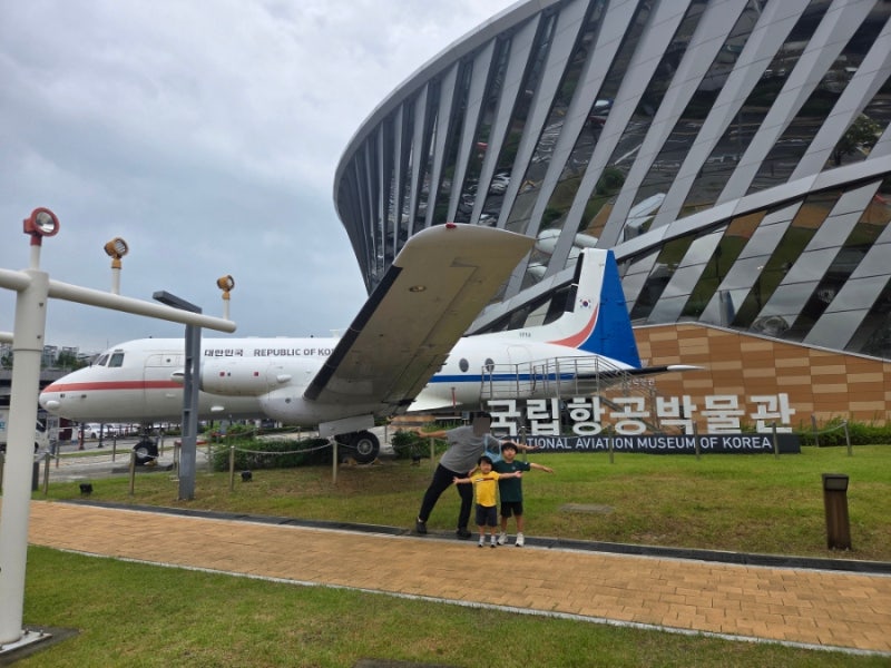 김포 국립항공박물관 아이와 가볼만한곳. 어린이 체험까지!