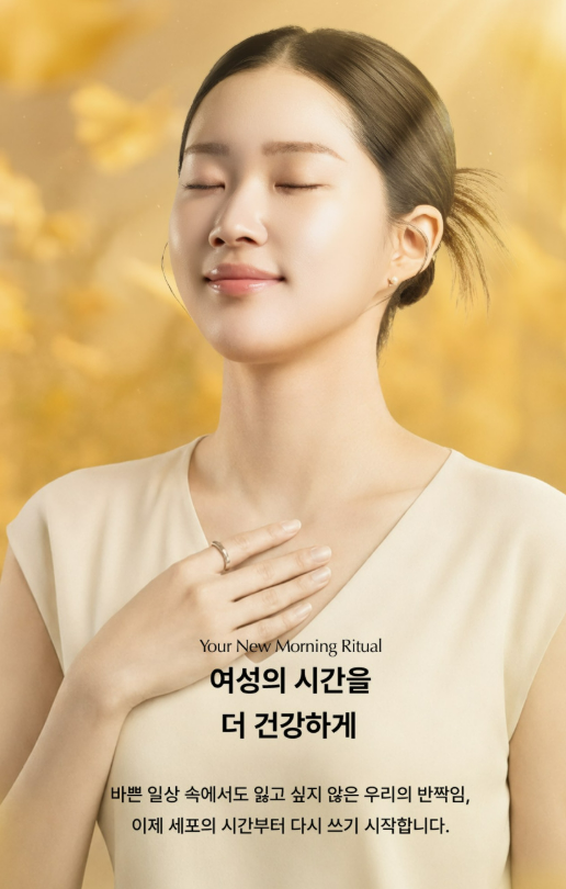 영모닝 리포좀 NMN 후기 진짜 괜찮을까? 복용방법과 부작용까지