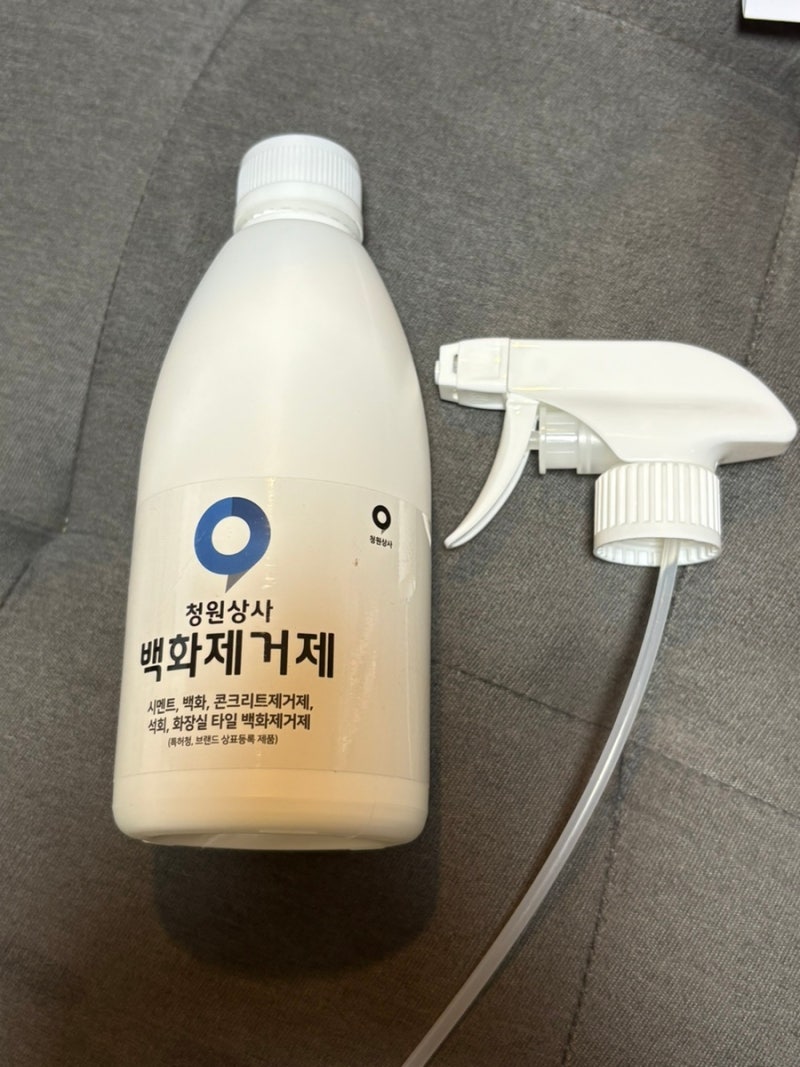 화장실 타일 백화제거제 청원상사 후기