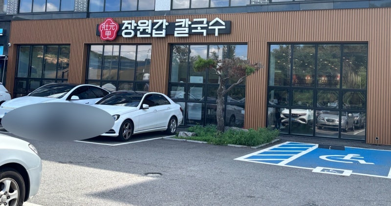 롯데아울렛 용인기흥점 근처 맛집 장원갑칼국수 용인기흥점 기본칼국수, 통새우해물파전 후....