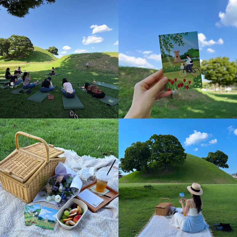 경주 여행 대릉원 금리단길 요가 피크닉 갈만한곳