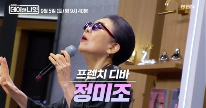 가수 정미조 나이 결혼 남편 프로필 불꽃 금지곡