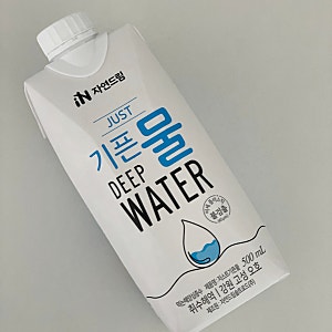 전참시 박진영의 미네랄 워터 자연드림 기픈물