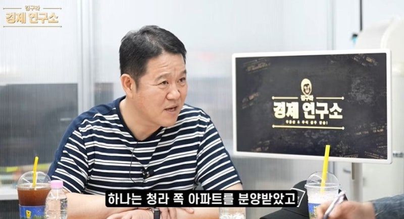 김구라 7억 아파트 13년째 제자리… "연예인 줄줄이 샀다길래" 산 동네, 민심 싸늘한 이유