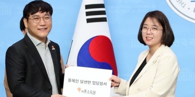 용혜인 후보자 논란 및 의혹 제기 총정리(9. 4)