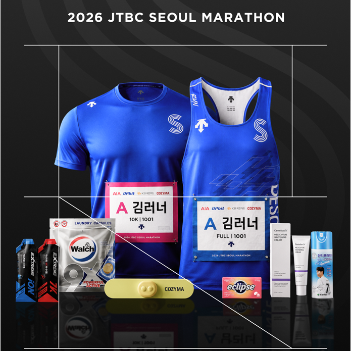 2026 JTBC 서울마라톤 추가접수일 공개! 접수일정·코스·참가비·레이스팩 등 핵심 총정리