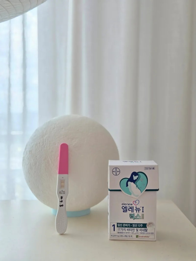 활성형 엽산 왜 좋을까? 임산부영양제 엘레뉴 럭스