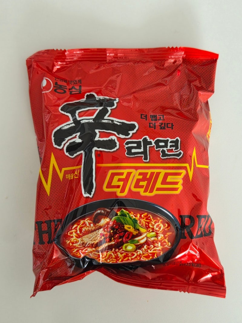 신라면 더레드, 맵부심 라면 추천 후기 (+맛있게 먹는 꿀팁)