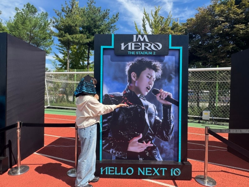 2026 임영웅 고양 콘서트 토요일 후기 [IM HERO - THE STADIUM 2] - 무지개석, 온기석(시야방해석)
