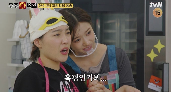 우주떡집 몇 부작, 방송 시간과 출연진 정리, 재방송은 어디서 볼까?