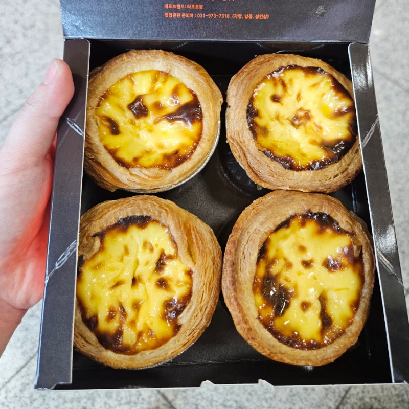 서울역간식 먹거리 타르트팜 선물용으로 좋은 에그타르트 맛집