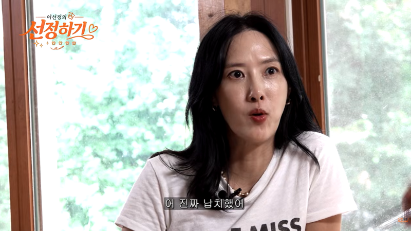 '남셋여셋' 이선정, 과거 매니저에게 납치당했다…이의정이 직접 구한 사연