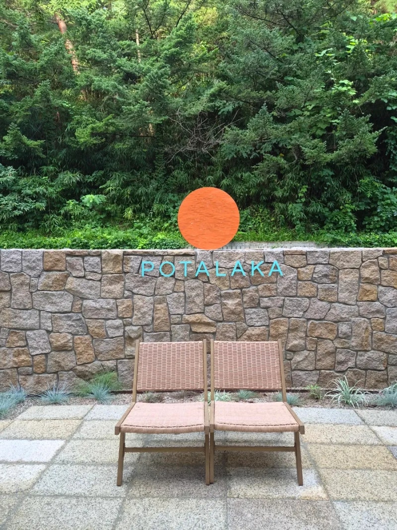 襄陽 Potalaka洛山海灘養生酒店