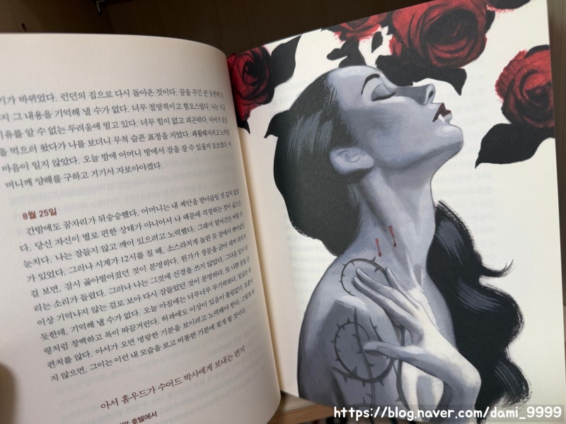 나만의 베스트셀러 작품 | 내가 가장 애정하는 장르소설 소개