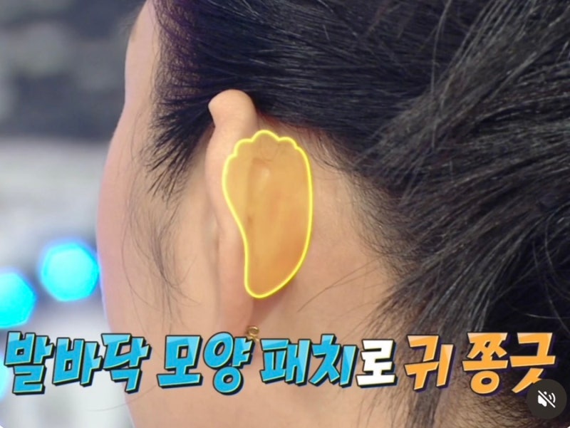 “얼굴 작아진다고?” 미미가 소파에서 벌떡 일어난 이유ㅋㅋ 라디오스타 미미 누운귀 발바....