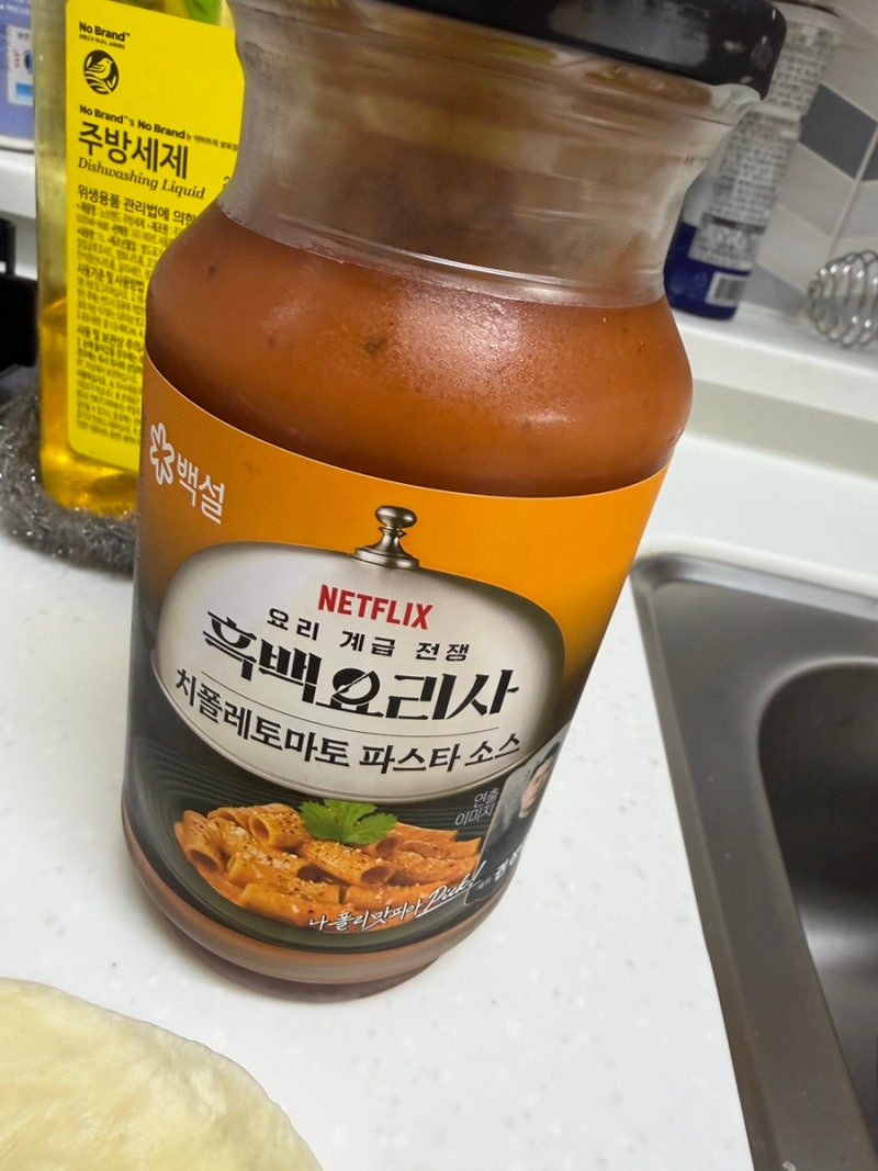 흑백요리사 치폴레 토마토 파스타 소스, 토마토소스인데 왜 자꾸 동남아가 생각나지?