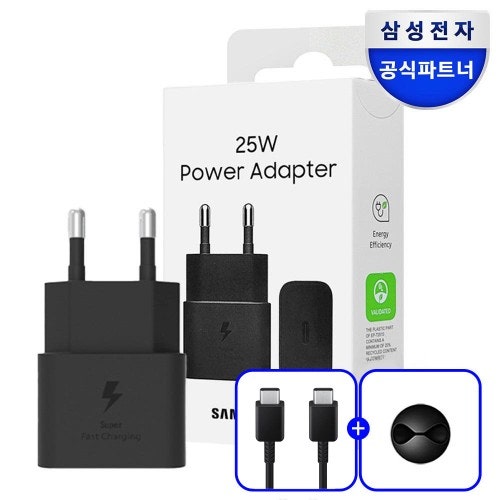 삼성 25W 초고속 충전기 C타입 PD PPS, 갤럭시 정품 어댑터 추천