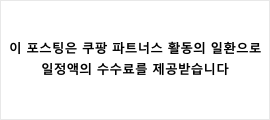 매직캔 크롬히포 오토실링 27리터 리필 구성과 선택 포인트 후기
