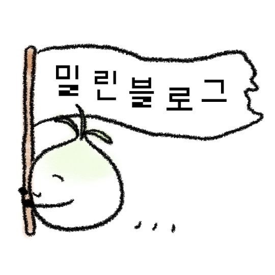 칠곡경대병원 자궁근종 로봇수술 후기｜6~7cm 근종 제거 후 11개월