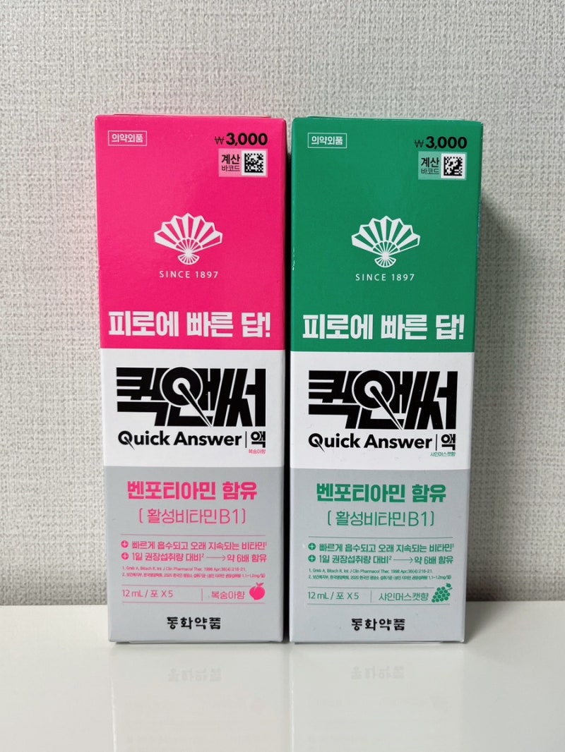 다이소 퀵앤써