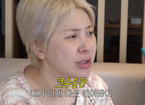 신데렐라 코가 아니었다…서인영 얼굴이 시기마다 달랐던 진짜 이유