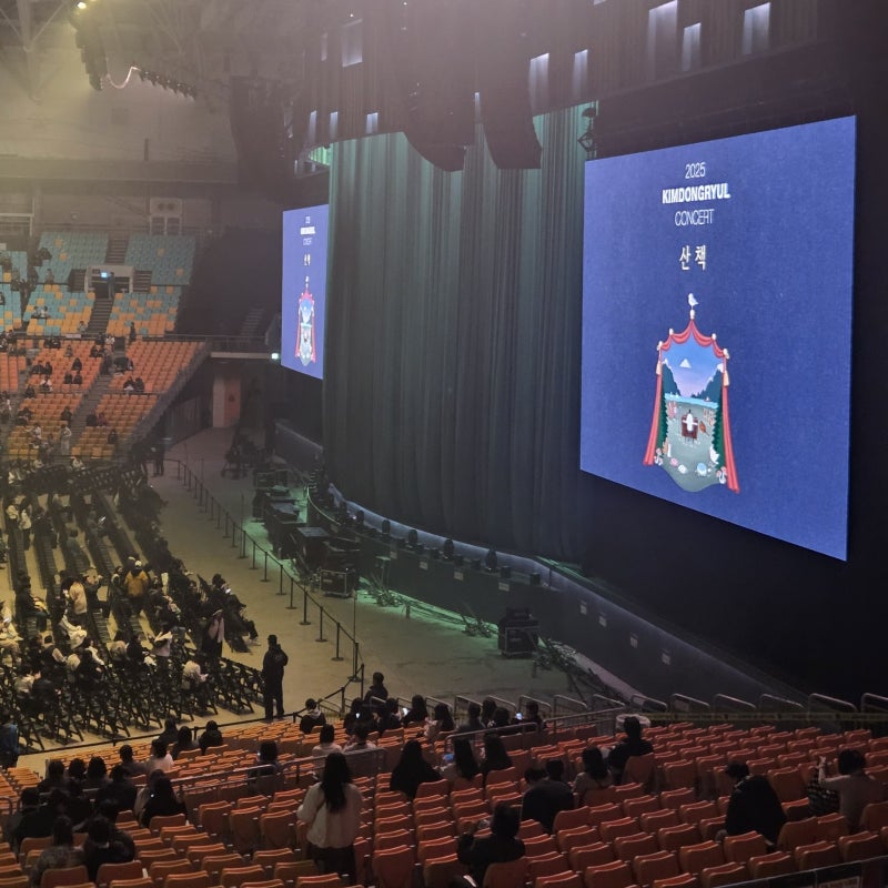 2025 김동률 콘서트 후기 | 포토존 꿀팁 및 KSPO돔 2층 25구역 좌석 시야