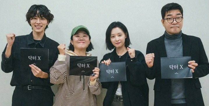 김지원 차기작 닥터X 10월 9일 첫방송 수술방의 미친개로 변신
