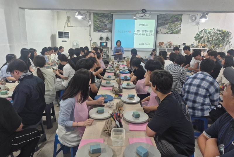 [전주한옥마을 단체 체험] 학교 체험학습. 수학여행 추천! 향교길 도자기 공방