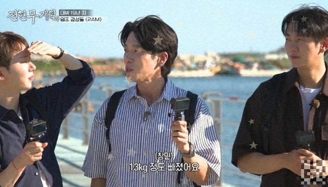 2AM 이창민, 13kg 감량하고 만난 전현무가 던진 한마디…"얼굴이 왜 이렇게 길어"