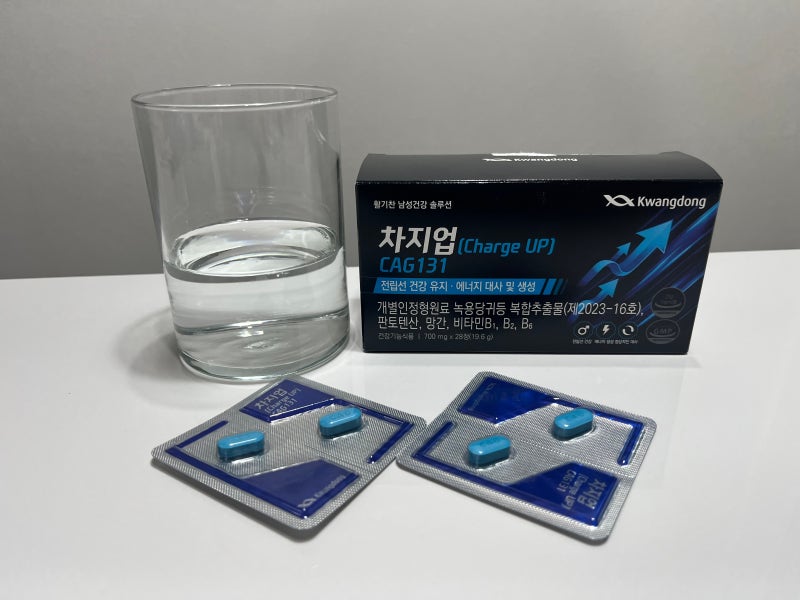 전립선건강 남자영양제 차지업 CAG131 이용후기