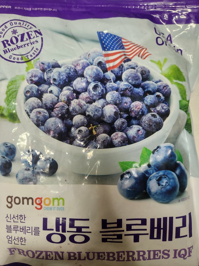 곰곰 냉동 블루베리 1kg 후기