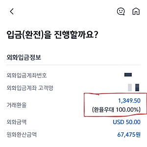 신한 SOL트래블 체크카드 | 15개국 여행하면서 사용했던 카드 | 앱에서 환전 하는 법