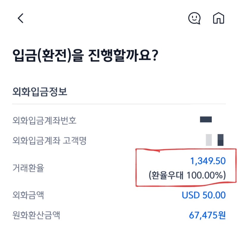 신한 SOL트래블 체크카드 | 15개국 여행하면서 사용했던 카드 | 앱에서 환전 하는 법