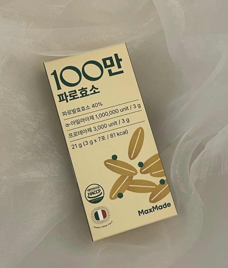 파로효소 소화효소 맥스메이드 파로효소
