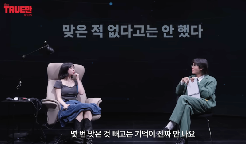 "베란다 창문에 머리를..." 비비 동생 트리플에스 나경, 살벌했던 어린 시절 고백