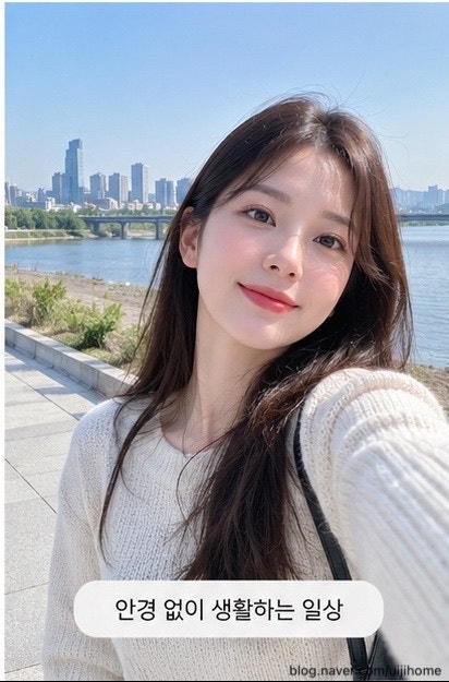 스마일라식 후기 ④｜수술 다음 날 검진부터 안경 없이 보게 된 순간, 수술 후 회복 과정과 ....