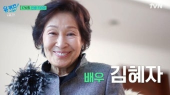 "배우 김혜자의 아버지"가 보여준 "청빈의 삶" 찐 대이은 독립운동가 후손